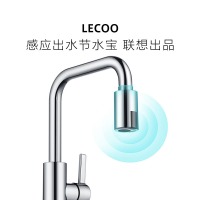 联想节水宝S1