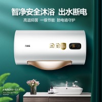万家乐（Macro）S3系列断电洗浴储水式电热水器 一级能效防电墙 出水就断电 D80-S3【80升】