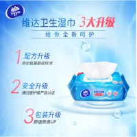 维达除菌卫生湿巾80片/包