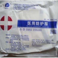 韵豪隆医用普通防护服 连体式