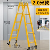 人字梯工程梯子  2米