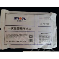 圣宏 隔离衣