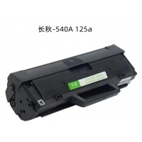 长秋 540A 125a