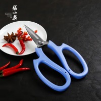 张小泉 如意系列厨房剪 不锈钢加厚家用鸡骨剪 J20450100