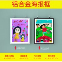 爱展示（Aizs）移动画展展示架折叠书画展板少幼儿书法作品展架八棱柱美术摄影字画布置屏风宣