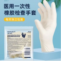 海氏海诺医用橡胶检查手套 一次性加厚耐磨独立包装 【L码】一袋（2只）