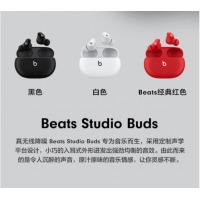 Studio Buds 真无线降噪耳机 蓝牙耳机 兼容苹果安卓系统 IPX4级防水 – 白