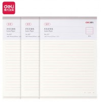 得力(deli)16K/20张单线信纸信稿纸 草稿纸作业本错题本 3427