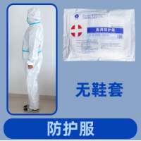 医用无菌防护服一次性隔离衣服医疗连体医生医护防疫连体全身套装