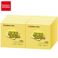 齐心12本装便利贴(76x76mm)D5002 黄