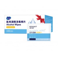 海氏海诺 75%酒精棉片 医用消毒棉片湿巾 大尺寸一次性酒精棉 12*12cm*100片 便携消毒湿巾单片独立包装