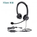 北恩（HION）FOR900D 头戴式双耳话务耳机/客服中心/在线教育培训/降噪坐席耳麦-USB+调音量+闭音(B7)