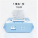 京东京造 JOY联名湿厕纸80片*6包加厚升级款（480片） 清洁湿纸巾湿巾 擦除99.9%细菌