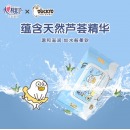 心相印湿巾 湿厕纸 小刘鸭定制款 私处清洁 带盖抽取 80抽装