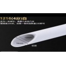 铝塑管 1216(4分)10米