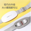 腰部按摩器 PG-2643 腰椎按摩仪 热敷护腰带