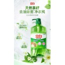 立白茶籽洗洁精1kg单瓶 食品级99%除菌 高效去油除味 洗涤剂