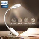 飞利浦 （PHILIPS）LED充电夹子灯猫爪黑科技超长续航卧室床头学生宿舍书桌阅读台灯礼物礼品 酷荷66200 白色