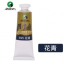 马利 国画颜料单支装32ml大容量 495-花青 32ml/单支