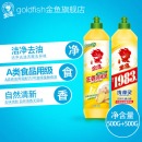 金鱼洗洁精洗涤灵厨房食堂去油污洗涤灵500g单只装