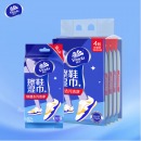 维达(Vinda) 湿巾 擦鞋湿巾 清洁湿巾免水洗 去污湿纸巾10片4包独立便携包装