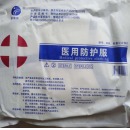 韵豪隆医用普通防护服 连体式
