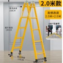 人字梯工程梯子  2米