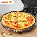 九阳（Joyoung）家用电饼铛 早餐机 煎烤烙饼机 双面加热 悬浮设计 JK-30K09