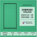 爱展示（Aizs）移动画展展示架折叠书画展板少幼儿书法作品展架八棱柱美术摄影字画布置屏风宣传隔断广告 【折叠款】 100*200（配挂画套装+滑轮）