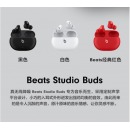 Studio Buds 真无线降噪耳机 蓝牙耳机 兼容苹果安卓系统 IPX4级防水 – 白色