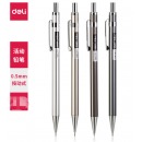 得力(deli)金属活动铅笔自动铅笔  高性价比0.5mm金属铅笔S001铅笔