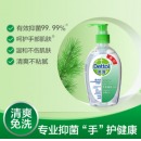  滴露Dettol 免洗洗手液 经典松木 200ml/瓶 