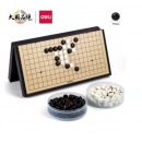 得力(deli) 围棋套装五子棋磁石围棋棋盘套装 五子棋成人儿童围棋套装 大号围棋6765