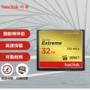 闪迪（SanDisk）32GB CF（CompactFlash）存储卡 中高端单反相机内存卡 UDMA7 至尊极速版 读速120MB/s