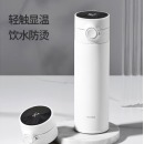 小米有品 全格弹盖保温杯男士女士水杯杯子学生商务直身杯 LED数显316不锈钢生日礼物 480ml白色