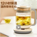 荣事达（Royalstar）养生壶煮茶器烧水壶烧水壶花茶壶电热水壶1.6升家用办公套装全自动营养养生壶YSH1785