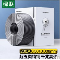 绿联（UGREEN）超五类网线【0.50±0.008mm纯铜】CAT5e千兆箱线 工程家装