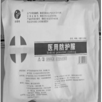 韵豪隆 一次性防护服