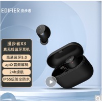漫步者（EDIFIER）声迈X3 真无线蓝牙耳机 TWS音乐运动手机耳机 通用苹果安卓手机 黑色