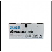 京瓷 TK-5263C 青色大容量墨粉/墨盒 适用M5521cdn 5521cdw墨粉盒
