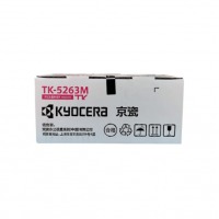 京瓷 TK-5263M 品红色大容量墨粉盒 适用京瓷 M5521cdn 5521cdw墨粉