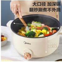 美的（Midea）多用途锅家用多功能大容量电蒸锅
