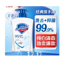 舒肤佳洗手液 纯白清香450g