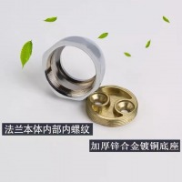 衣柜法兰座衣架杆底座衣橱柜内固定托衣通挂钩圆管五金配件