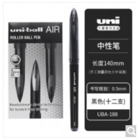 uni三菱 组合装日本-ball AIR水笔UBA-188签字笔顺滑草图绘图笔中性笔直液式 0.5黑色（12支装）