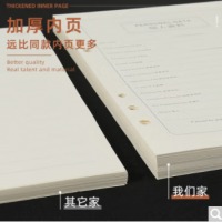 喜通（heeton) A5/25K 6孔商务活页皮面本 75张可拆卸可插笔记事笔记本子办公