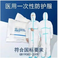 医用防护服隔离衣连体 科隆宇安 连身式防飞沫 185