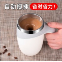全自动搅拌杯磁力咖啡杯家用办公电池款牛奶杯一键搅拌 白色380ml