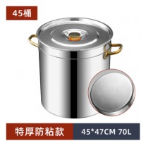 304不锈钢桶汤桶商用加厚带盖电磁炉卤锅熬汤家用圆水桶米桶油桶