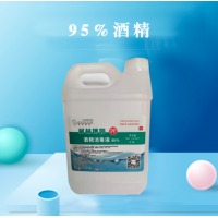 柯林博姆75%酒精乙醇消毒液5L/桶